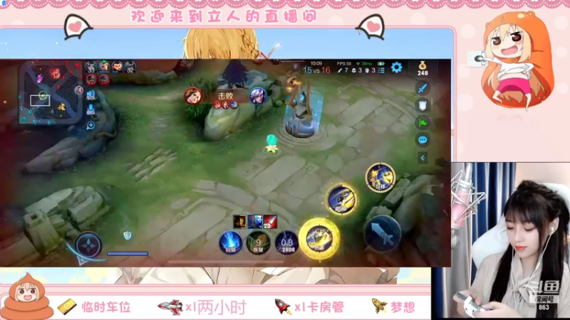 【2022-08-23 19点场】解说孙立人：解说立人直播间