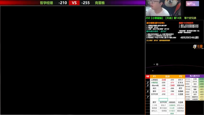 【2022-08-20 19点场】那日的风：【MUGEN】双倍减分