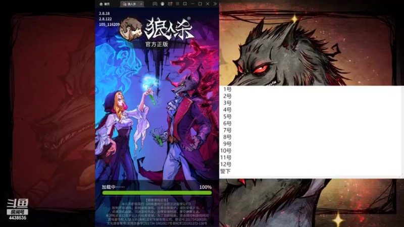 【2022-08-16 11点场】瑞凡YT：声优：今天是回归局
