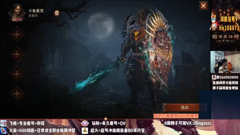 【2022-08-23 15点场】紫灵z：紫灵:庇护之地 荣耀 争不朽会收人