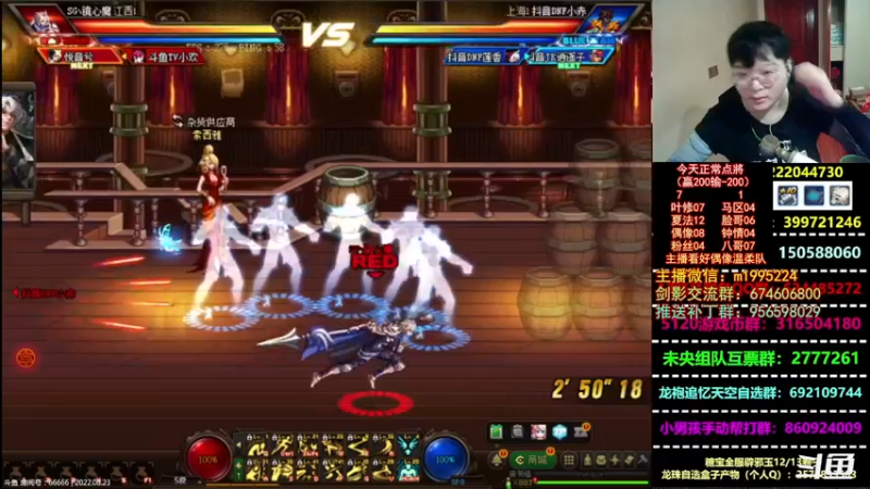 【2022-08-23 21点场】红眼小奎：打一阵雨中韩3v3！~