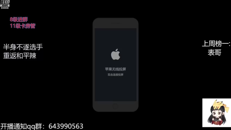【2022-08-21 23点场】a皮卡七爱学习：奋斗一百天，我要上王牌