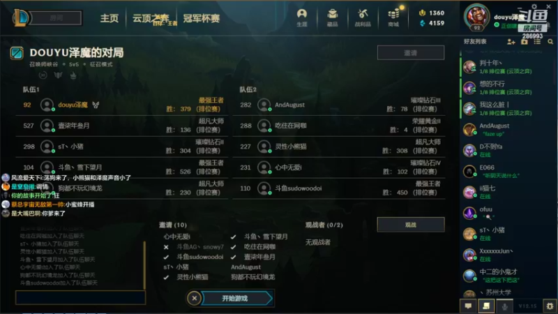 【2022-08-22 22点场】卑微小泽丶：小泽：唐螂跟唐僧