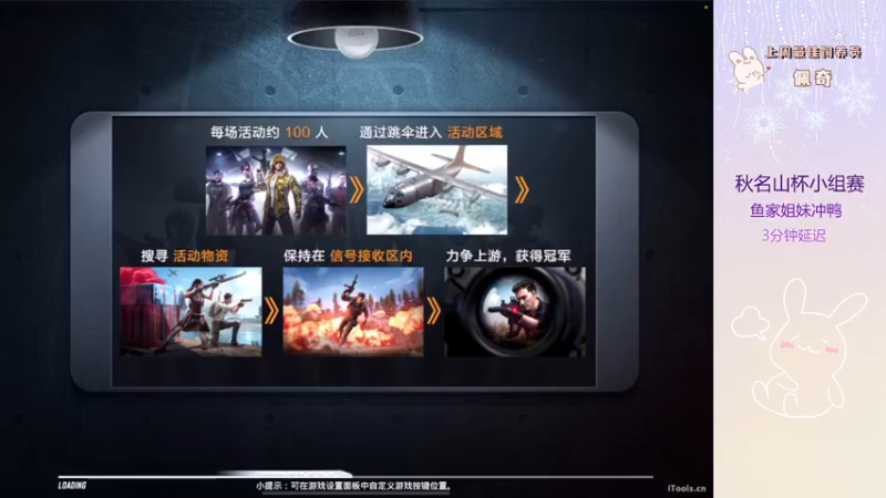 【2022-08-22 22点场】你看着办吧哼：ʕ•͡•ʔ 全能娱乐战术分析大师~