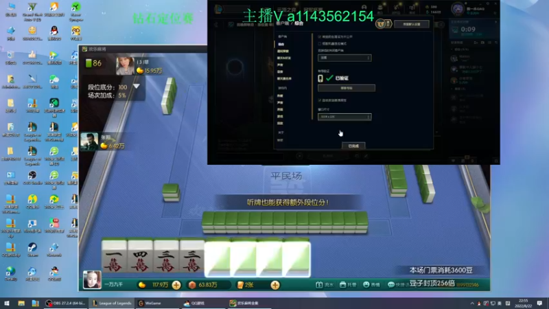 【2022-08-22 22点场】一万九千把大头：低分段教学 616322