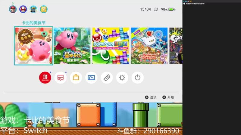 【2022-08-22 15点场】KenYue酱：卡比の美食节