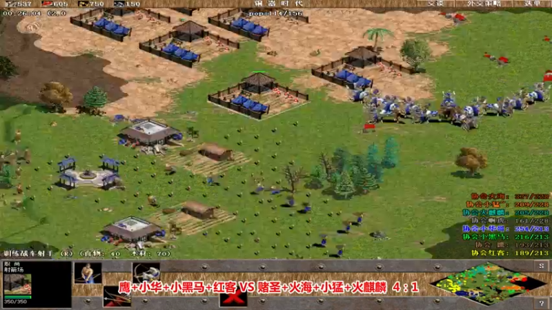 【2022-08-23 15点场】罗马协会：罗马复兴巅峰对决