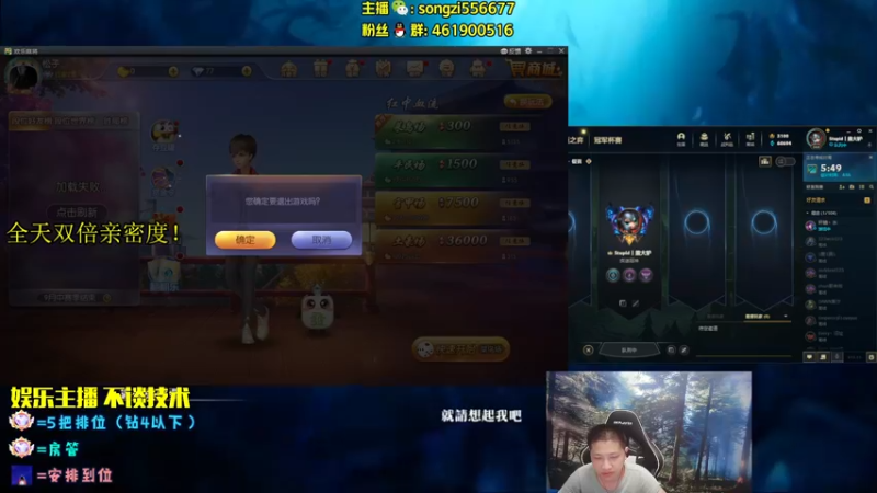 【2022-08-23 03点场】douyu丶松子：蛮王：2分钟1血 选到=赢