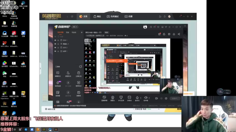 【2022-08-23 18点场】NB丶条皮兄弟：金鳞三星十费！晚点美测！