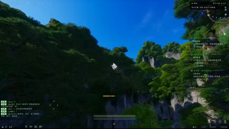 诛仙世界首测试玩1-2