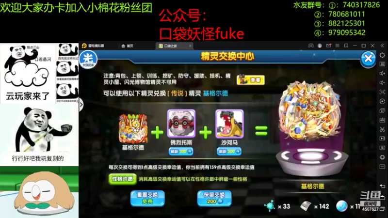 【2022-08-22 23点场】失眠君灬灬：祝大家开心天天