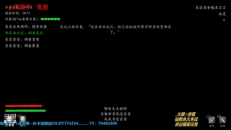 【2022-08-22 19点场】主播谎言言：【言桑】大祭司屠边