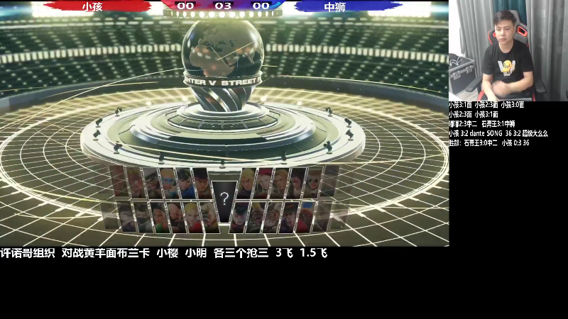 【格斗游戏】游天堂的精彩时刻 20220823 01点场
