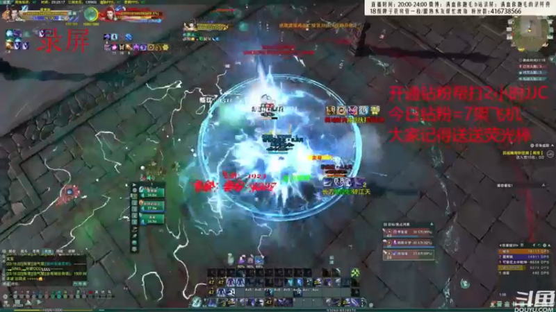 【2022-08-23 00点场】卷毛毛毛丶：【霸刀视角】单排2900的霸刀直播间