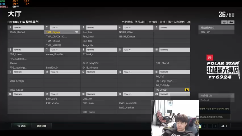 【2022-08-23 18点场】4AM小海xx丶：双倍亲密度，晚上队内四排!