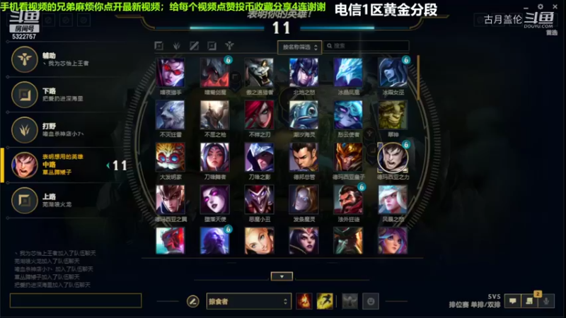 中单盖伦对线永恩，7-3结束游戏；实力压了2级..