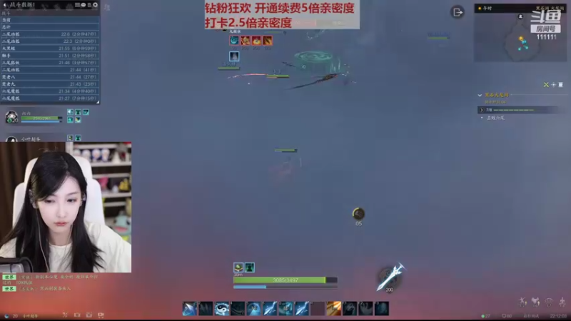 【2022-08-22 22点场】叶知秋Vanessa：秋：钻粉狂欢卡 越努力越幸运