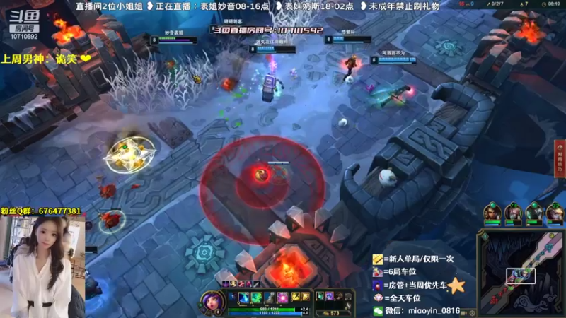 【2022-08-23 11点场】妙音or奶斯：妙音：黑色玫瑰❤灵活有车位