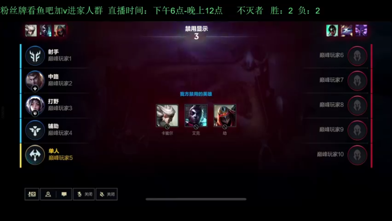 【2022-08-18 23点场】白瑾OoO：峡谷坑b多 真假小瑾说