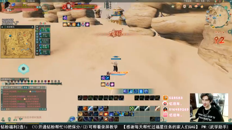 【2022-08-23 16点场】忆旧年丶：感受一下吃鸡无敌的鲸鱼