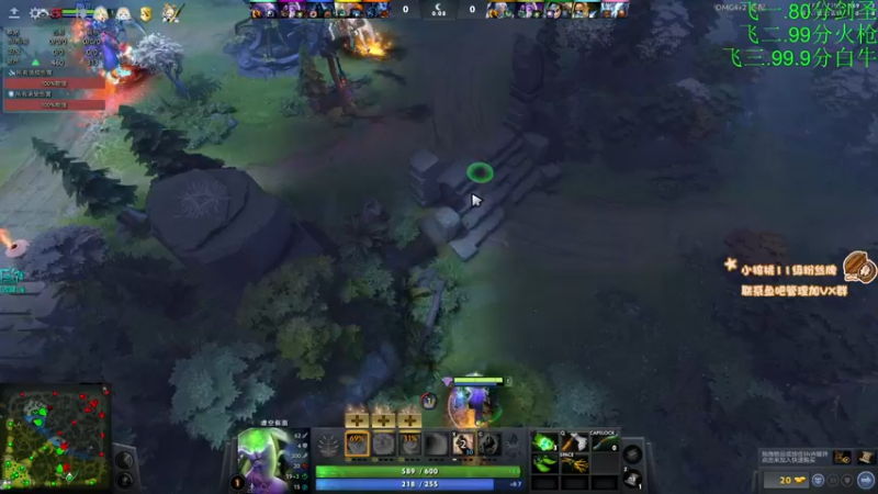 【2022-08-23 15点场】sakira丶hao：dota4+2顶级sorry