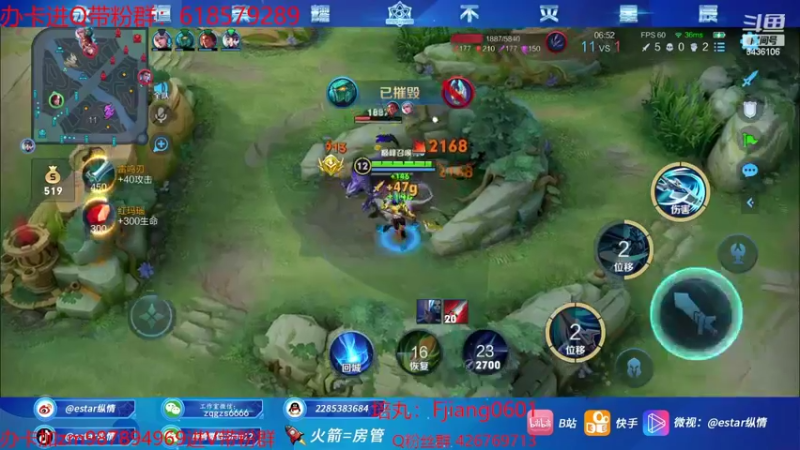 【2022-08-23 22点场】eStarPro纵情：韩信老虎专场 学习职业打野思路