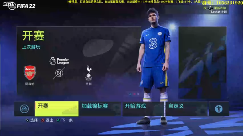 【2022-08-23 19点场】皇冠的猫：挑战者猫联赛第四赛季