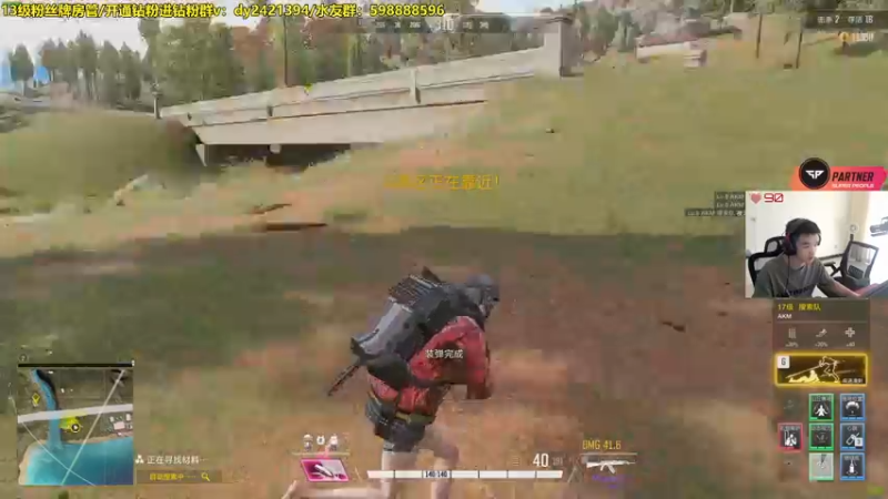 【2022-08-22 15点场】北方ya：单排详解 8点双人冠军赛！