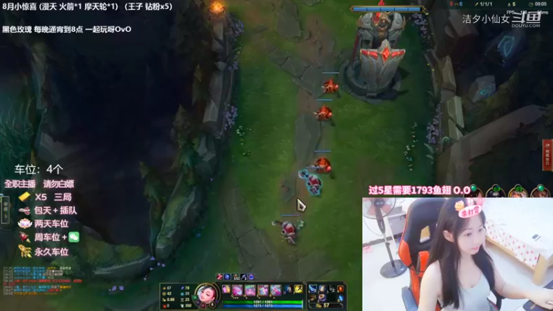 【英雄联盟】洁夕小仙女的精彩时刻 20220822 21点场(3)