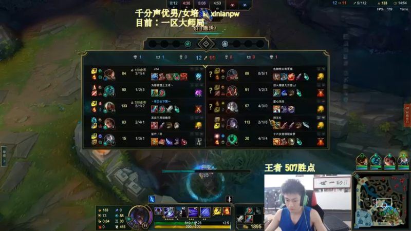 【2022-08-23 18点场】空大的劫zz：国服最高分劫玩家
