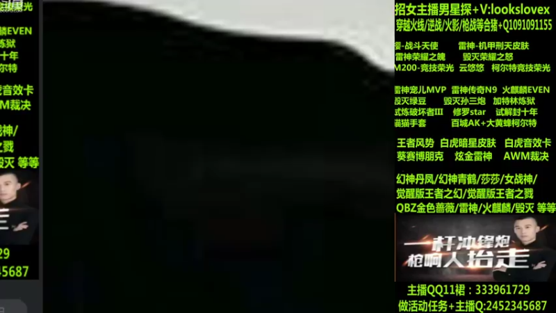 【2022-08-23 00点场】太原庞臭臭：竞技荣光/青鹤/雷神机甲刑天/