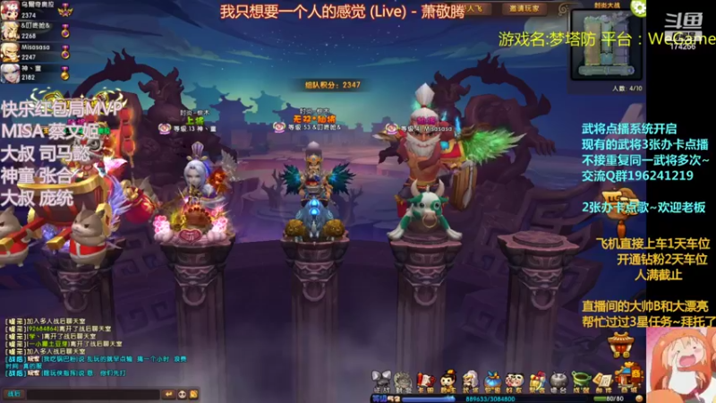 【2022-08-22 22点场】皮小乌：乌：出现吧~加班乌！