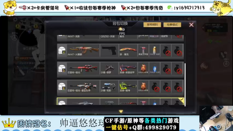 【2022-08-22 21点场】亮哥il：冲刺榜一！！！