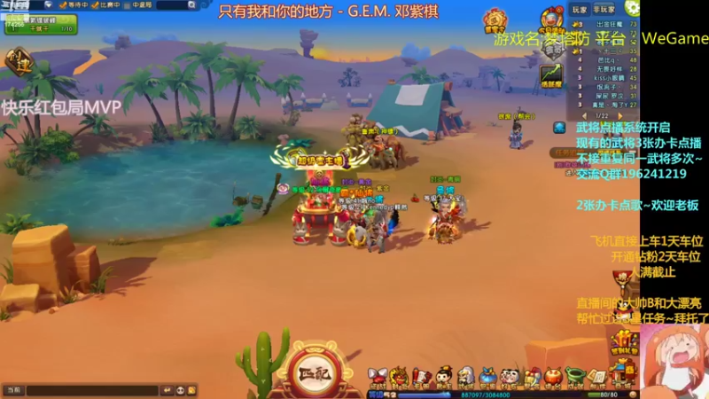 【2022-08-22 18点场】皮小乌：乌：出现吧~加班乌！