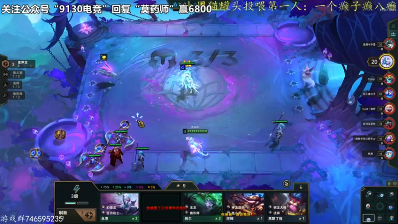 【2022-08-22 02点场】莫药师：阿巴阿巴阿巴阿巴阿巴阿巴 6321151