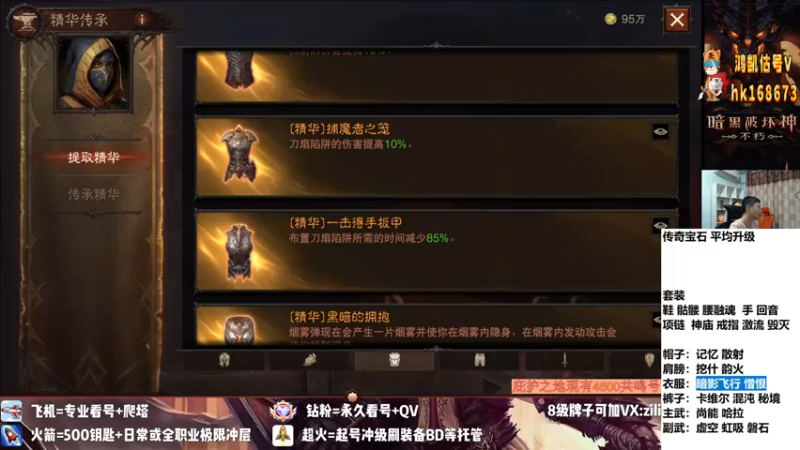 【2022-08-23 00点场】紫灵z：紫灵:庇护之地 荣耀 争不朽会收人