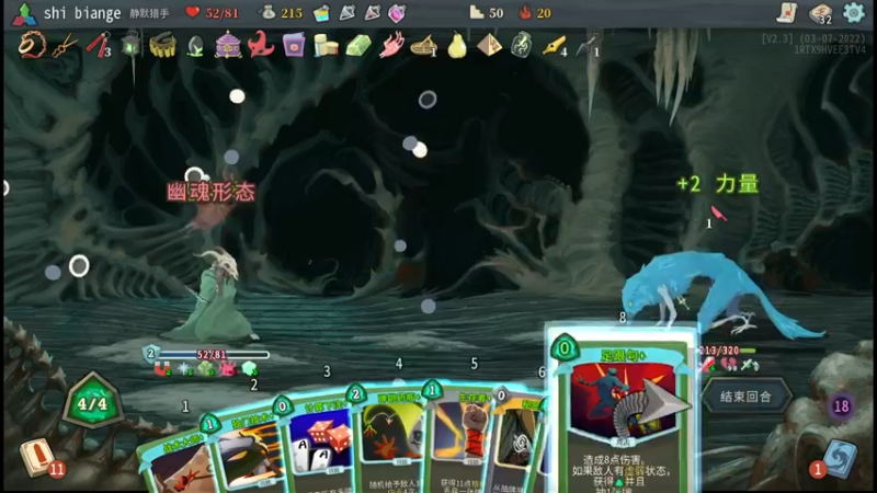 【2022-08-23 00点场】十变哥X：如今身陷囹圄,安能不坐以待毙