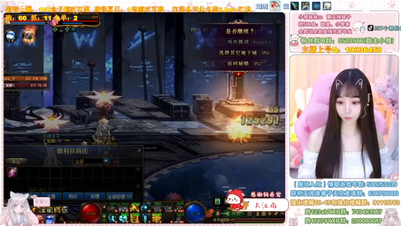 【2022-08-23 00点场】小雅妹妹m：♥️土罐又遭亏麻了~毕业名望3.0❥