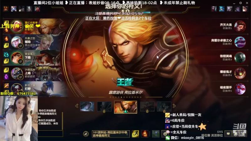 【2022-08-23 13点场】妙音or奶斯：妙音：黑色玫瑰❤灵活有车位