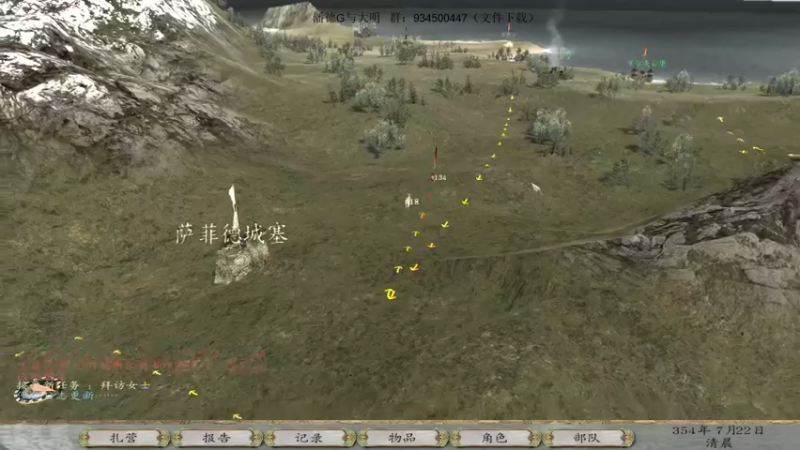【2022-08-22 23点场】主播渣哥：潘德G——带大明兵种