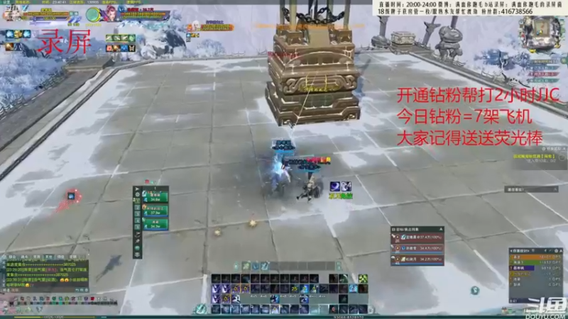 【2022-08-23 08点场】卷毛毛毛丶：【霸刀视角】单排2900的霸刀直播间