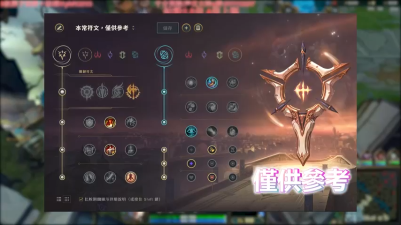 这么没有素质的辅助 小作文安排上