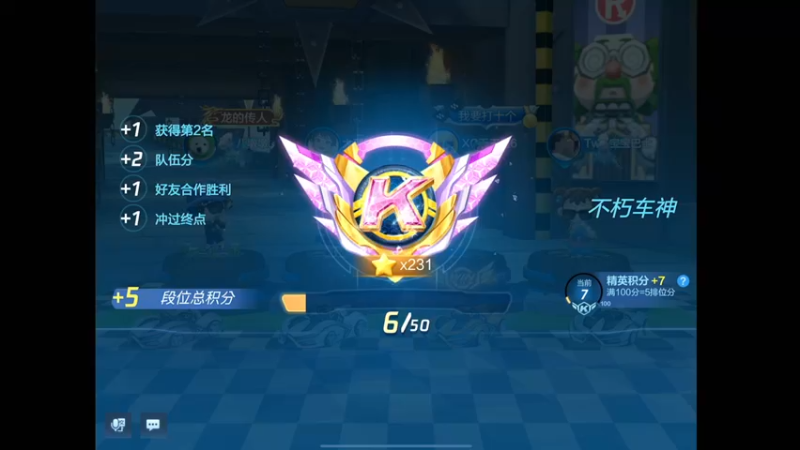 【2022-08-23 19点场】RJ天王星：导师赛海选赛