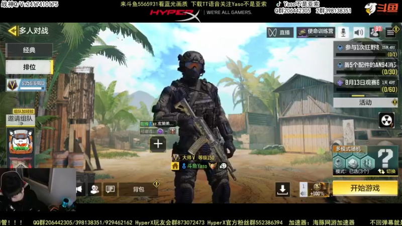 【2022-08-13 19点场】Yaso不是亚索：【Yaso】上海川沙一鸽排位教学