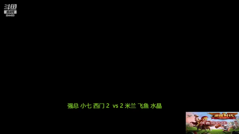 【2022-08-23 12点场】西毒的直播间：毒哥教你打罗马555
