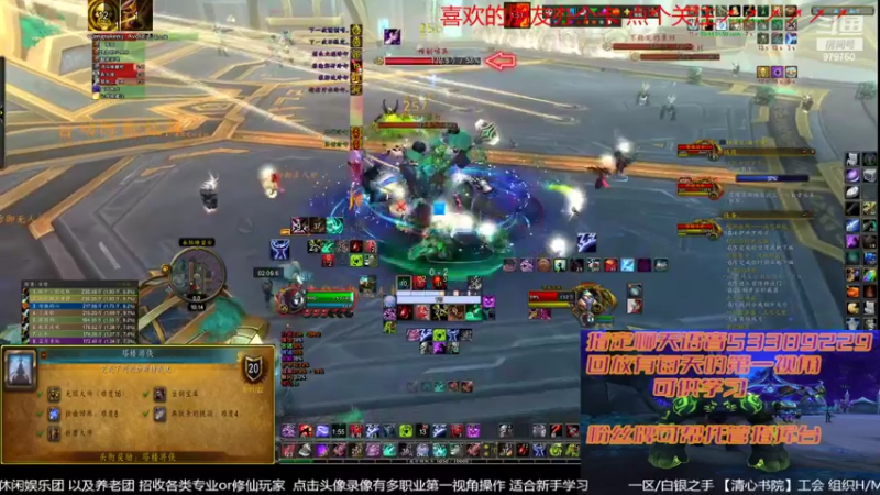 【2022-08-22 22点场】三凯1986：9.27 S4新团筹建 备战10.0