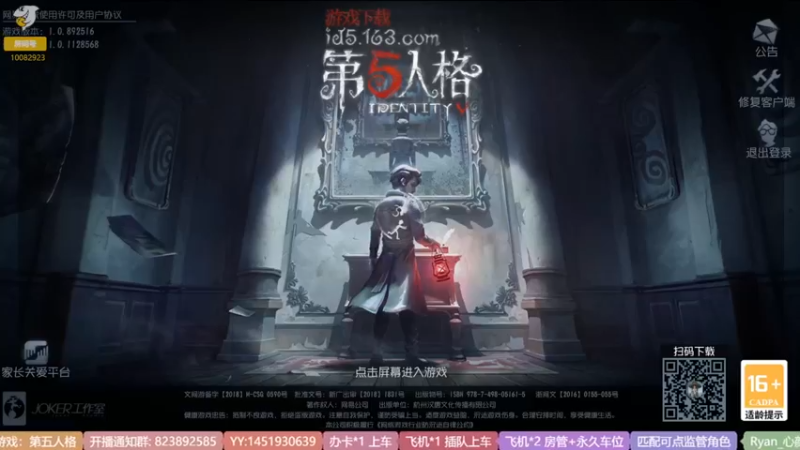 【2022-08-17 18点场】Ryan心颜：心颜小彩笔粤菜悦哀婉