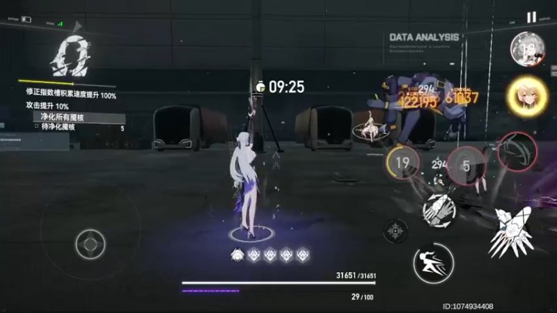 【2022-08-22 15点场】欧根er：【深空之眼】萌新不懂就来问！规划！