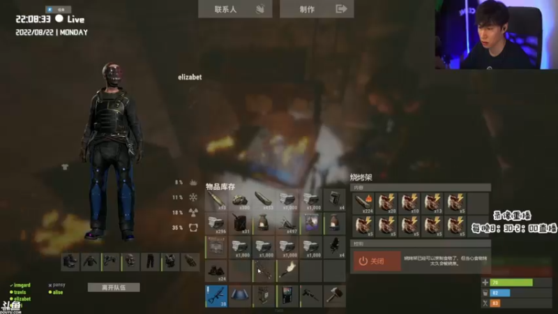 【2022-08-23 04点场】主播Se7en：生存游戏 每晚8：30不见不散