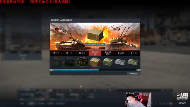【2022-08-22 10点场】正版人头大哥：开播7周年，感谢大家！！！